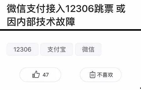 头条号是怎么生成的,如何打造爆款文章副标题
