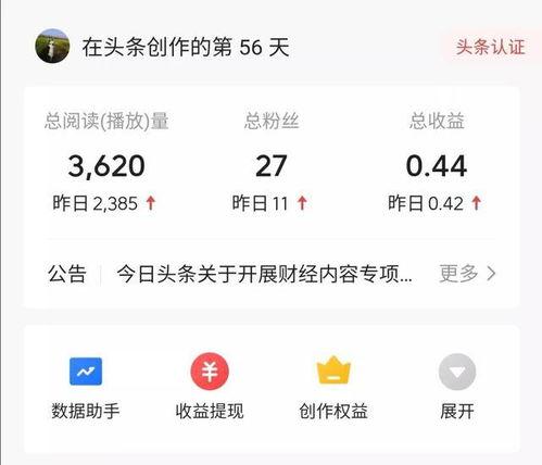 今曰普通版头条,聚焦科技创新，共筑数字未来