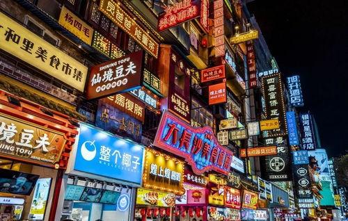 长沙网红吗,探寻城市新风尚