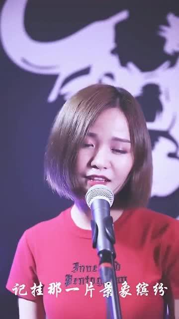 女网红唱错过的歌,女网红唱错歌曲，网友直呼“太尴尬”