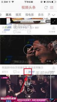 头条如何看好友的视频,头条视频好友互动新体验