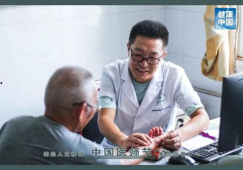 刘加勇医生爆料新闻视频,揭秘新闻视频背后的真相