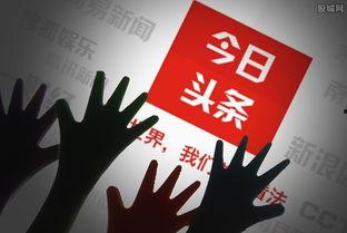 头条的点击率不对,头条点击率背后的真相，为何有些文章无人问津？