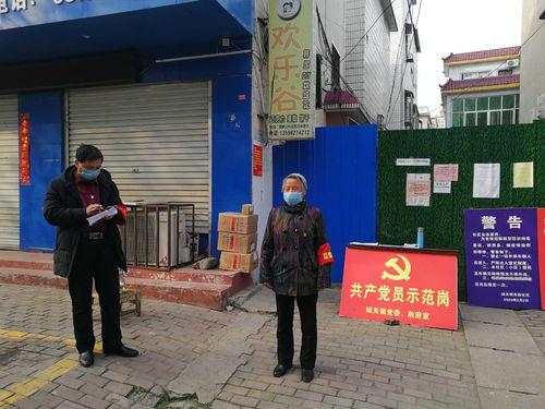 周口太康城关镇新闻头条,聚焦城关镇发展新动态，共绘乡村振兴新画卷