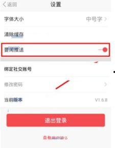 东方头条推送,聚焦时事热点，深度解析最新资讯