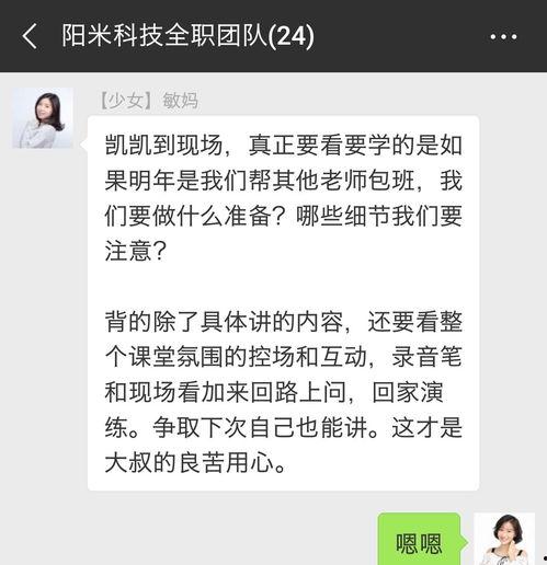 网红小助理工作,幕后推手，助力网红崛起的秘密武器