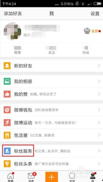 头条视频打赏怎么用,轻松掌握使用方法，畅享互动乐趣