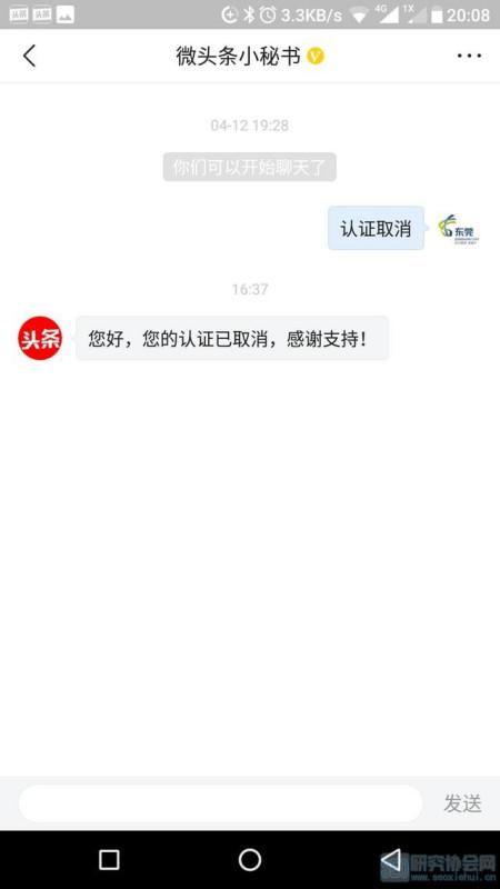 认证头条号后还能更改吗,认证头条号后仍可更改？揭秘认证流程与后续操作！