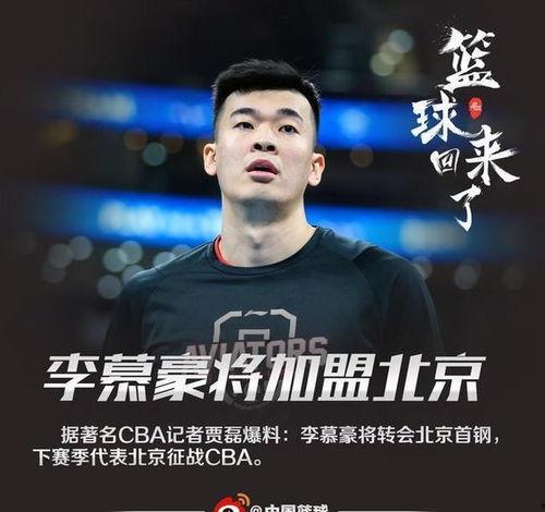 贾磊直播爆料视频大全最新,最新爆料视频大全精彩回顾