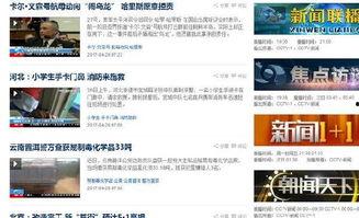 头条如何不侵权下载,头条内容不侵权下载指南