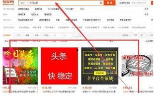 头条视频月收入过万,揭秘短视频赚钱新趋势