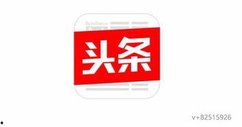 头条推荐人如何修改