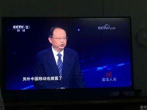 央视财经新闻爆料,揭秘行业内幕，深度解析市场动态