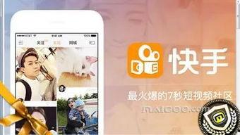 网红快手广告词,广告词引领潮流风向标