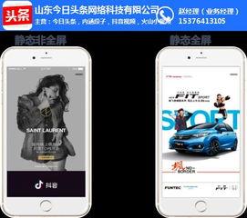 头条装修抖音视频