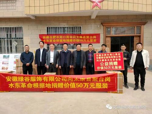 周口市太康县头条新闻,聚焦民生工程，共筑美好家园