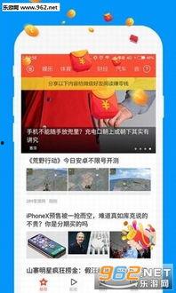 杰儿头条,揭秘科技巨头背后的秘密与挑战