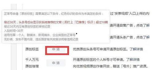 头条图文原创怎么打开,轻松开启内容创作新篇章n2. 掌握头条图文原创技巧，打造爆款文章副标题攻略n3. 一招学会：如何为头条图文原创文章拟定吸引眼球的副标题n4. 头条图文原创副标题制作指南，让你的文章脱颖而出n5. 打造爆款文章，从拟定一个精彩的头条图文原创副标题开始