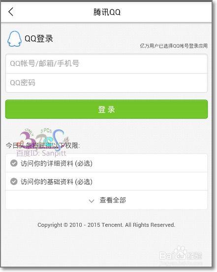 头条作者如何更换头像,头条作者头像更换全攻略