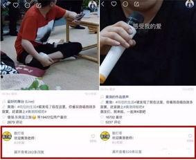 哪个明星进入快手了,开启直播新篇章