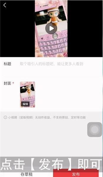 头条怎样发讲解电影视频,如何吸引观众眼球