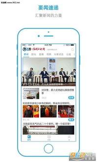 法制在线新闻爆料,揭开案件背后惊人真相