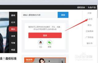 今日头条免费客服在哪里,一键获取专业解答的便捷通道”