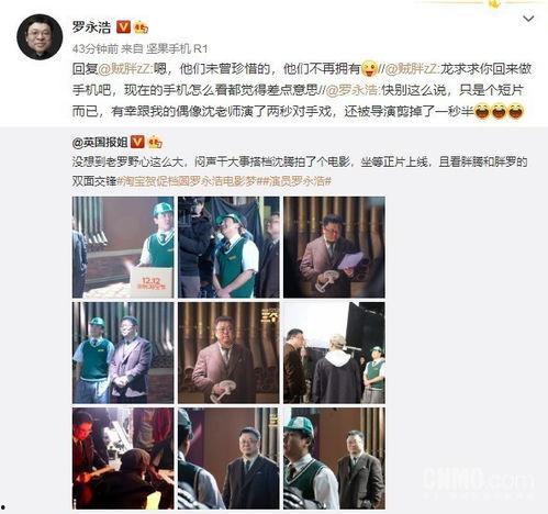 小短片上头条,成功登上头条！