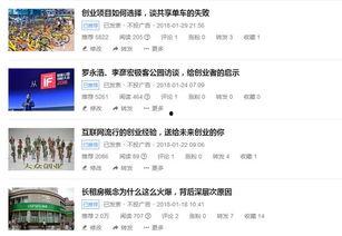 头条新手期能写几篇文章,揭秘新手成长之路