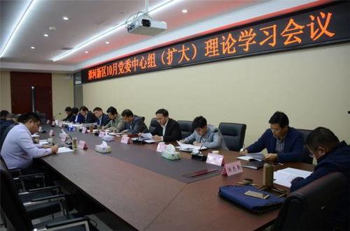 漳州漳河新区头条