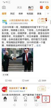 微博粉丝头条怎么查看,如何通过微博粉丝头条快速查看并生成文章副标题指南