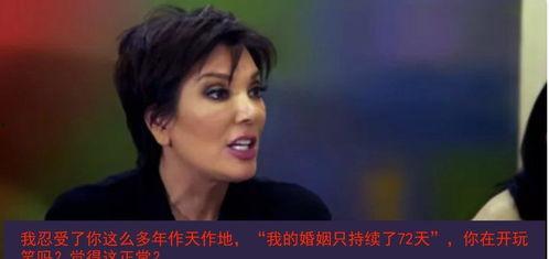 依依吃瓜霍家结局,揭秘豪门恩怨的终极结局