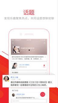 新版头条视频横屏