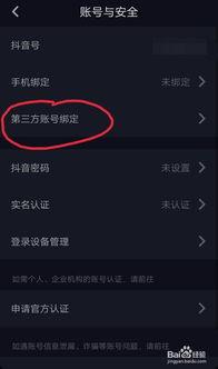 在头条怎么取消视频封面,头条视频封面取消生成教程