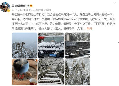 通策吕建明头条,引领行业变革，共创辉煌未来