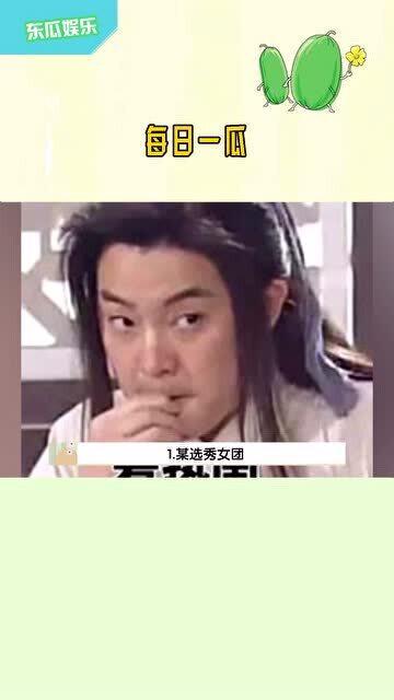 娱乐吃瓜的女人