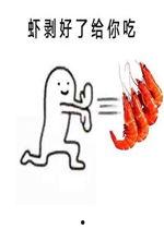孙悟空吃瓜表情包图片大全,趣味横生的猴王风采
