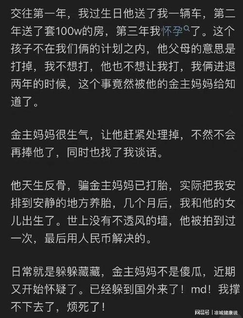 娱乐圈吃瓜知乎全文