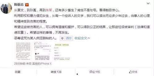 娱乐大王吃瓜版
