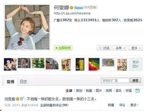 吃瓜直播间爆料娱乐圈高赞